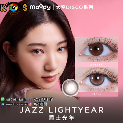moody 1 Day Cosmo Disco Jazz Lightyear Pink 爵士光年 moody 1 Day Cosmo Disco Jazz Lightyear Pink 爵士光年